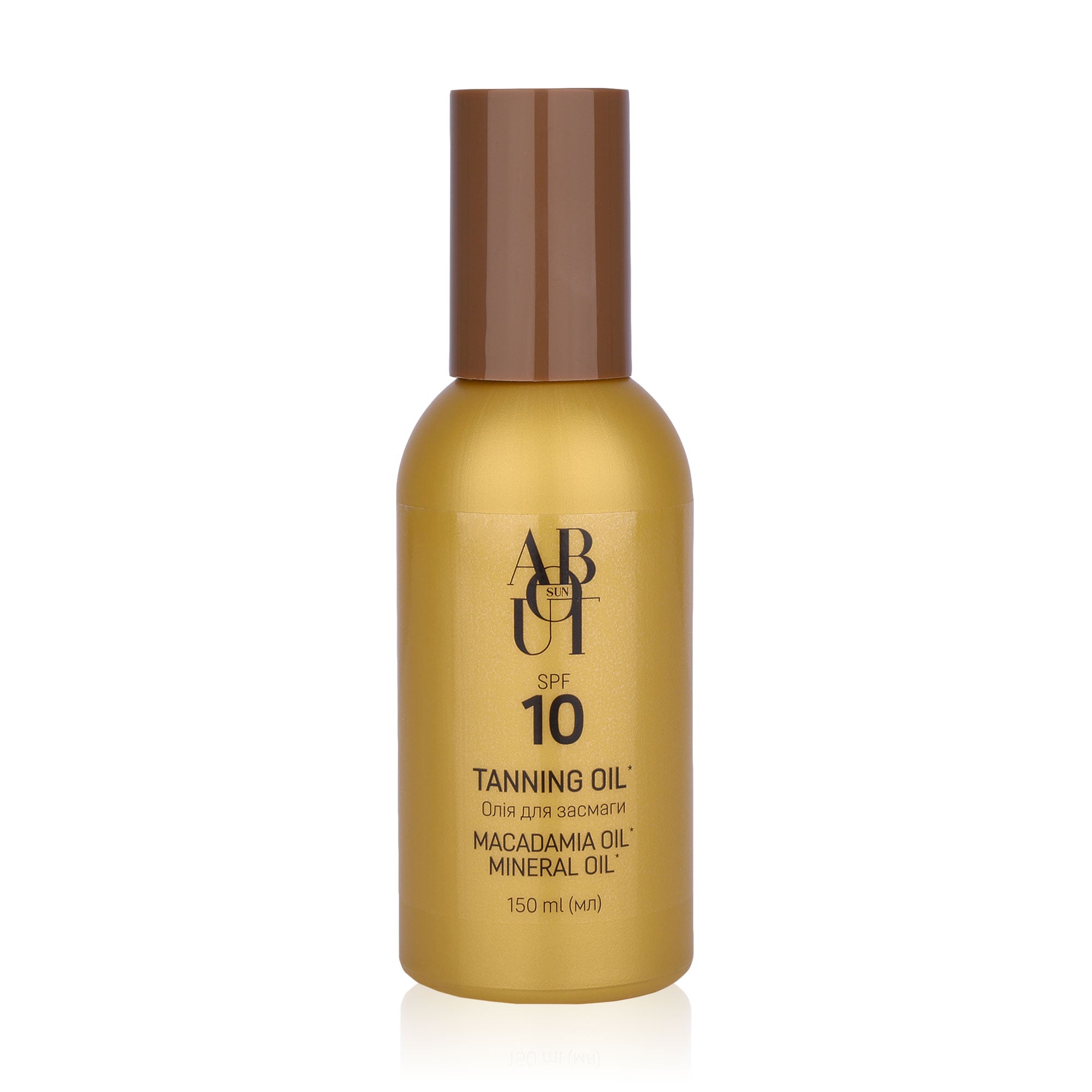 Уцінка! Олія для засмаги ABOUT sun Tanning Oil SPF 10, 150 мл